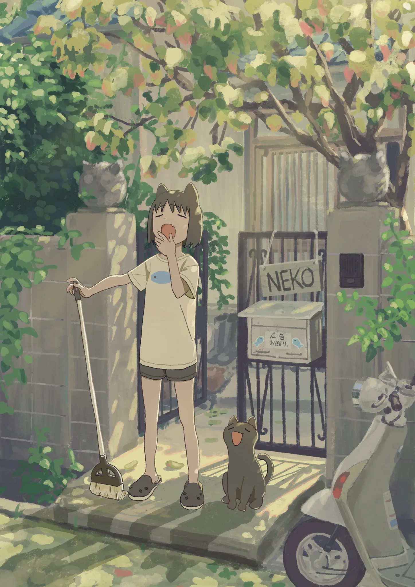 あくび